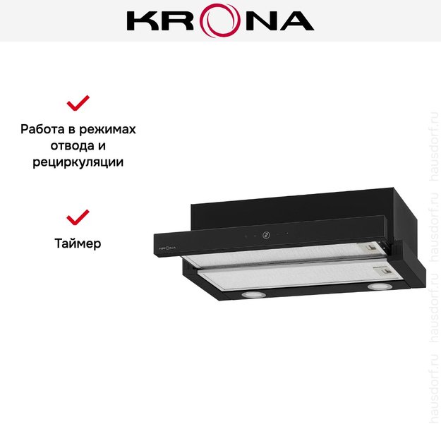 Встраиваемая вытяжка KRONA KAMILLA T SENSOR MAX 600 Black (preview 17)