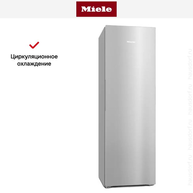Морозильник Miele FNS 4882 D edt/cs (preview 13)