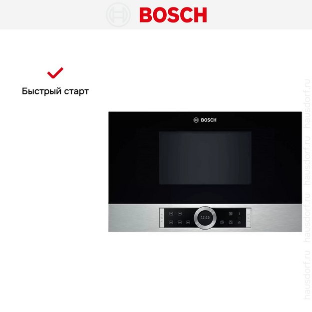 Встраиваемая микроволновая печь Bosch BFL 634GS1 (preview 7)