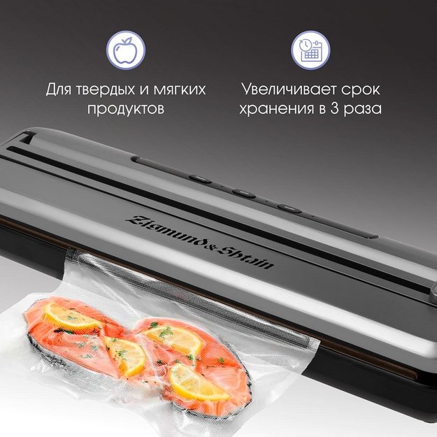 Вакуумный упаковщик Zigmund Shtain Kuchen-Profi VS‑601 (preview 7)