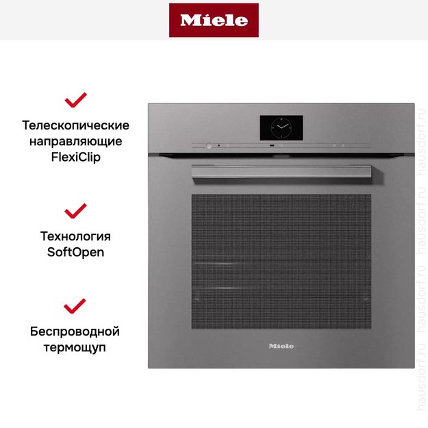 Духовой шкаф Miele H 7660 BP GRGR (preview 4)
