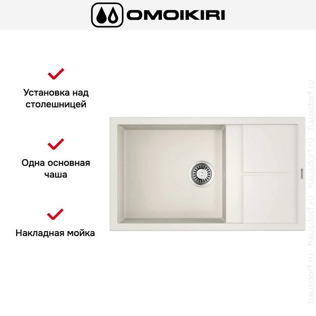 Мойка Omoikiri Sumi 86-WH (preview 6)