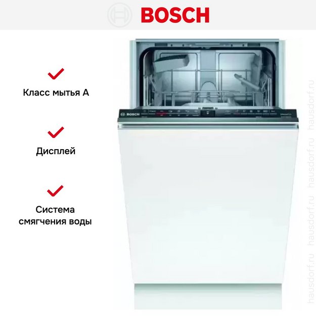 Встраиваемая посудомоечная машина BOSCH SPV2HKX5DR (preview 10)