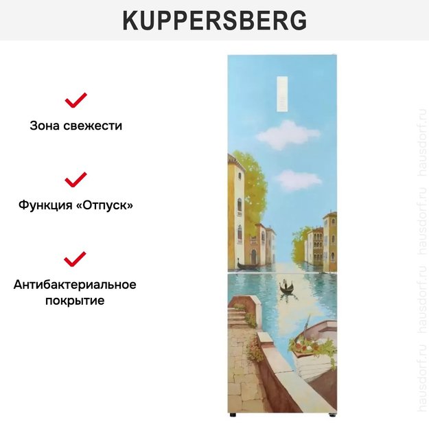 Холодильник Kuppersberg NFM 200 CG серия Венеция (фото 15) Холодильник Kuppersberg NFM 200 CG серия Венеция (preview 15)