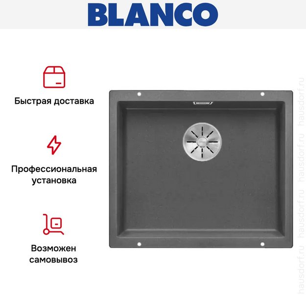 Мойка Blanco SUBLINE 500-U SILGRANIT отводная арматура InFino® темная скала (preview 5)