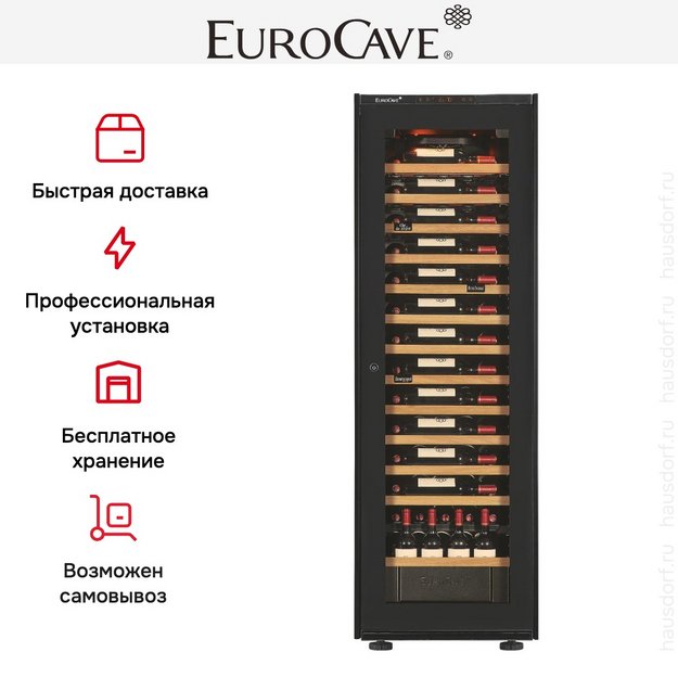 Встраиваемый монотемпературный винный шкаф EuroCave V-INSP-L I-090021-L (preview 3)
