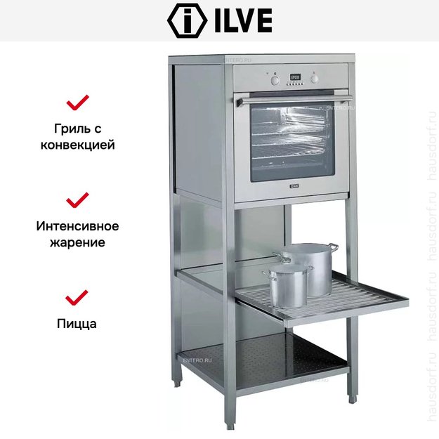 Колонна с духовым шкафом Ilve QM-F69 (preview 4)