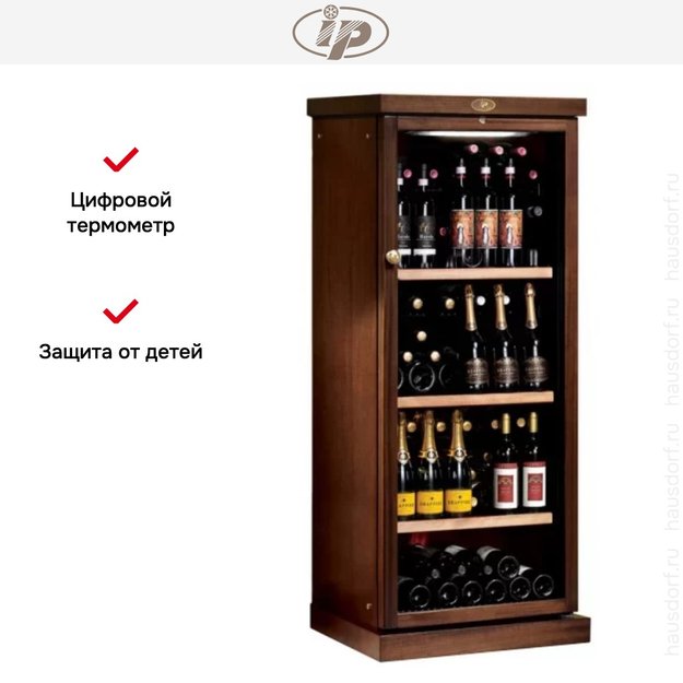 Винный шкаф IP CEXP 401 NU орех (preview 6)