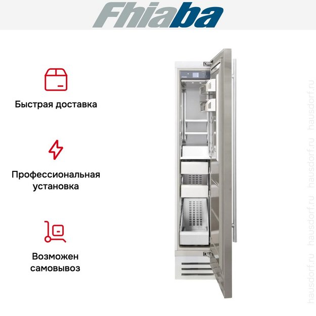 Встраиваемая морозильная камера Fhiaba KS450FZ6 (preview 4)