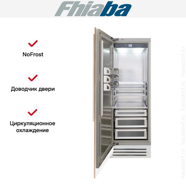 Встраиваемый холодильник Fhiaba S750FR3 (preview 2)