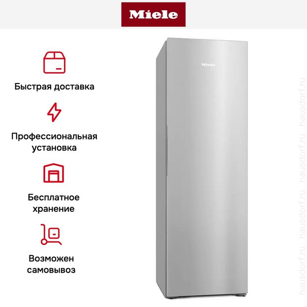 Холодильник Miele KS 4887 DD edt/cs (preview 10)