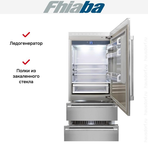 Встраиваемый холодильник Fhiaba RS900HST6I (preview 3)