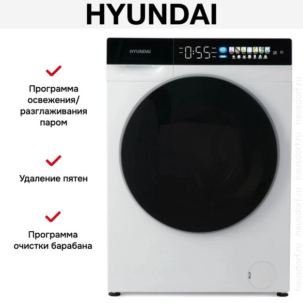Стиральная машина Hyundai WFE9229 (preview 10)
