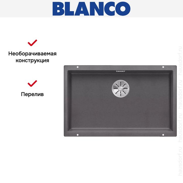 Мойка Blanco SUBLINE 700-U SILGRANIT отводная арматура InFino® темная скала (preview 4)