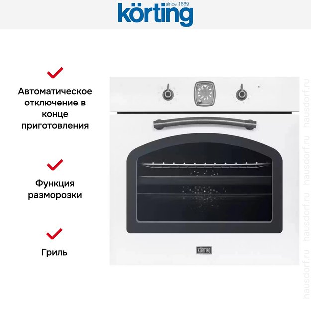 Электрический духовой шкаф Korting OKB 481 CRSI (preview 4)
