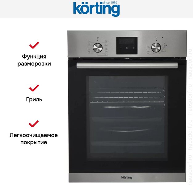 Духовой шкаф Korting OKB 7931 CMX (preview 2)