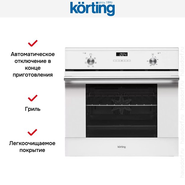 Духовой шкаф Korting OKB 760 FW (preview 5)