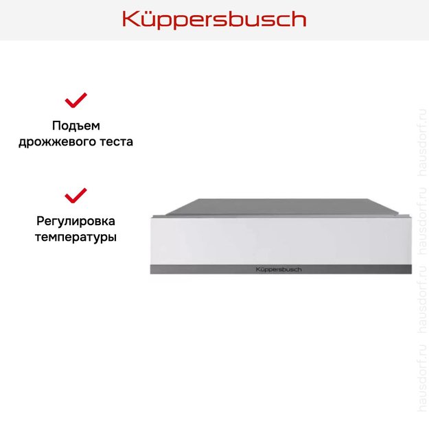 Встраиваемый подогреватель посуды Kuppersbusch CSW 6800.0 W9 Shade of grey (preview 5)