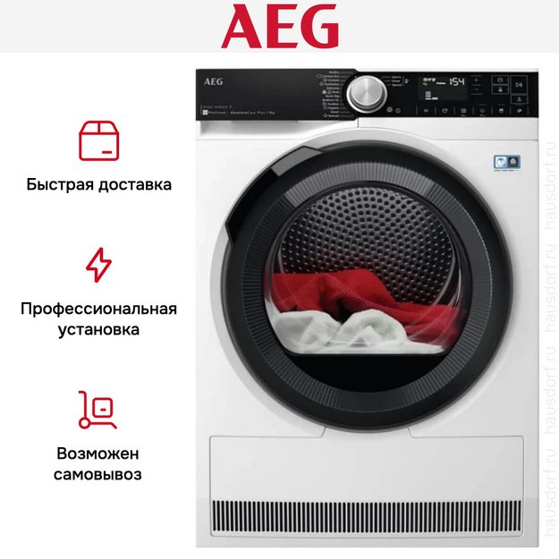 Сушильная машина AEG TR959M6SE (preview 6)