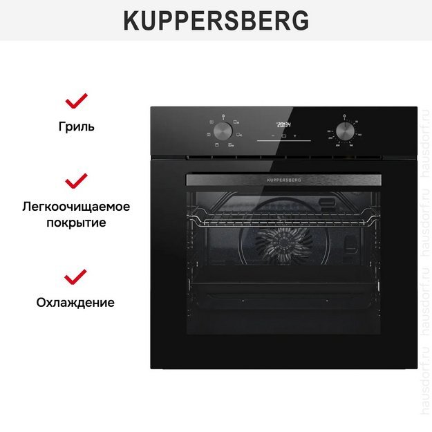 Духовой шкаф электрический Kuppersberg HO 606 Black (preview 4)
