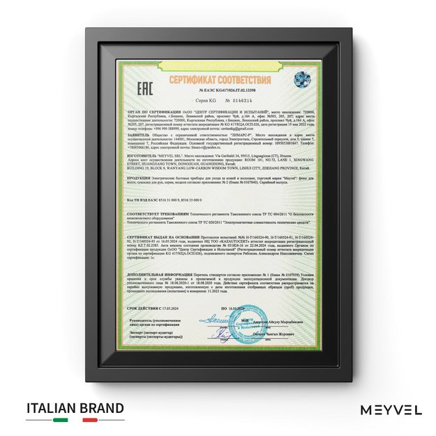 Настенный фен Meyvel MF4S-1300 (White) (preview 11)