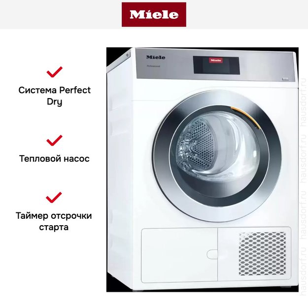 Сушильная машина с тепловым насосом Miele PDR 908 HP белый (preview 2)