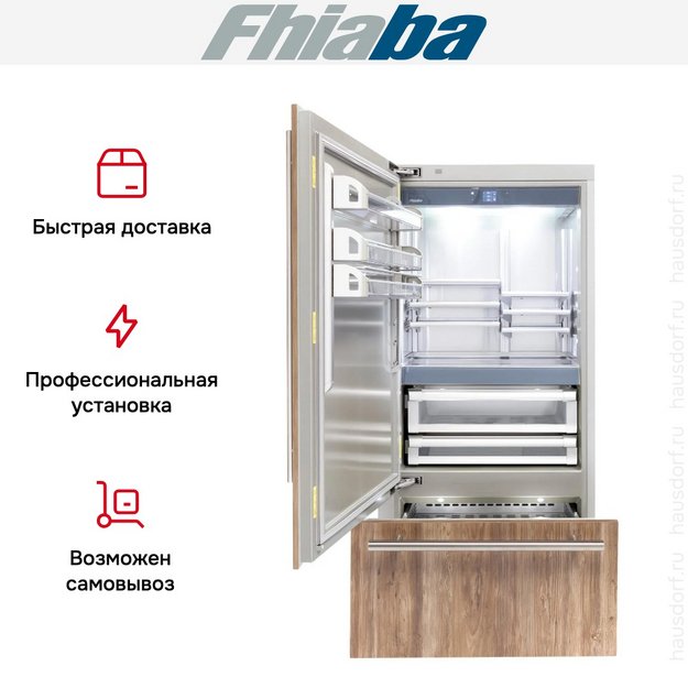 Встраиваемый холодильник Fhiaba S901TST3 (preview 4)
