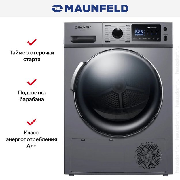 Сушильная машина Maunfeld MFDM169S (preview 17)