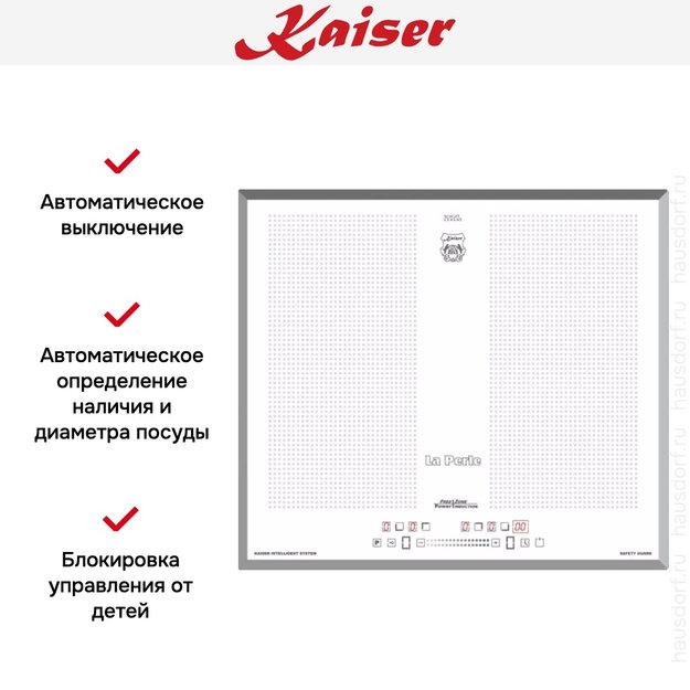 Варочная панель Kaiser KCT 67 FIW La Perle (preview 4)