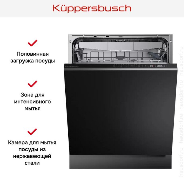 Встраиваемая посудомоечная машина Kuppersbusch G 6300.0 V (preview 5)