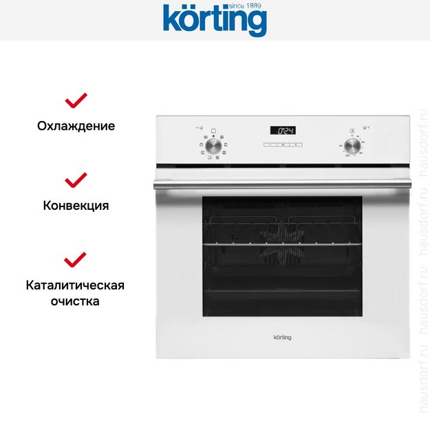 Духовой шкаф Korting OKB 792 CFW (preview 7)