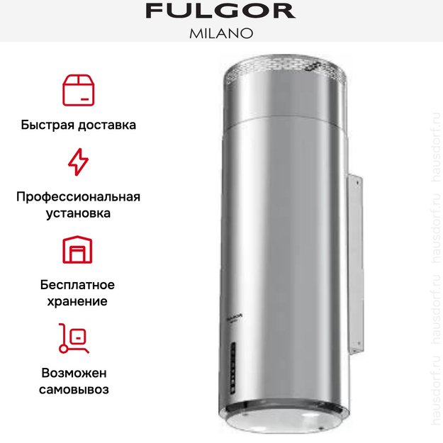 Вытяжка Fulgor Milano SHD 9005 TC X (preview 5)