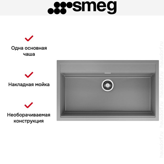 Мойка Smeg VSGX860CT (preview 8)