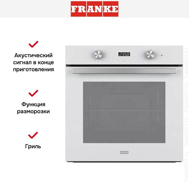 Духовой шкаф Franke FSM 86 H WH (preview 2)