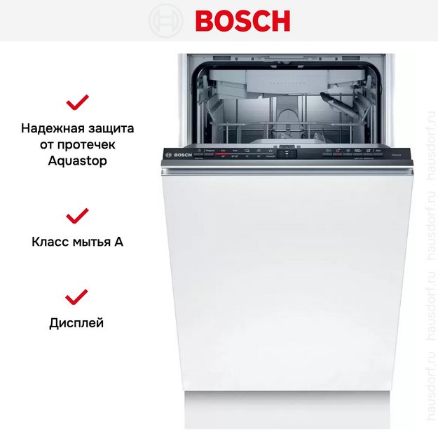 Встраиваемая посудомоечная машина Bosch SPV2XMX01E (preview 8)