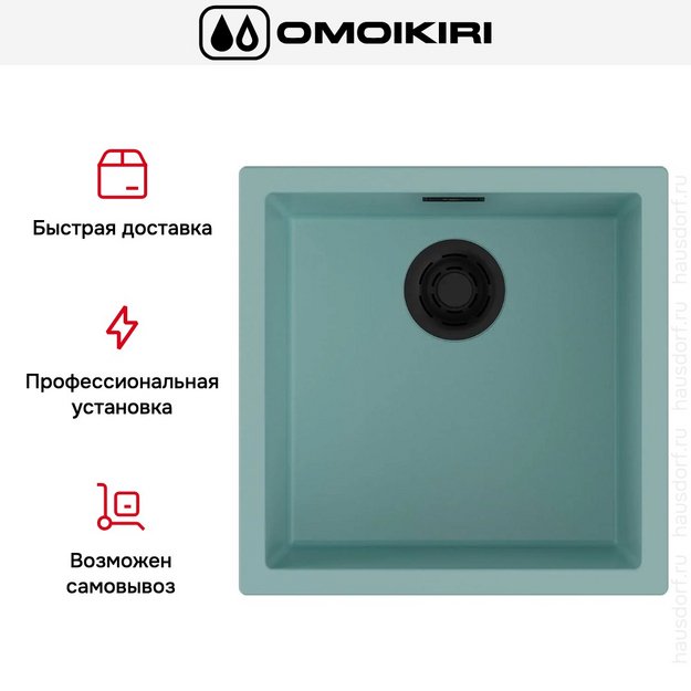 Мойка Omoikiri Yamakawa 45-U/I AZ (preview 5)