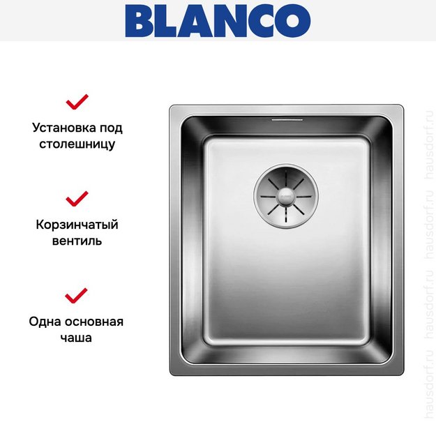Мойка Blanco Andano 340-U нержавеющая сталь (preview 4)