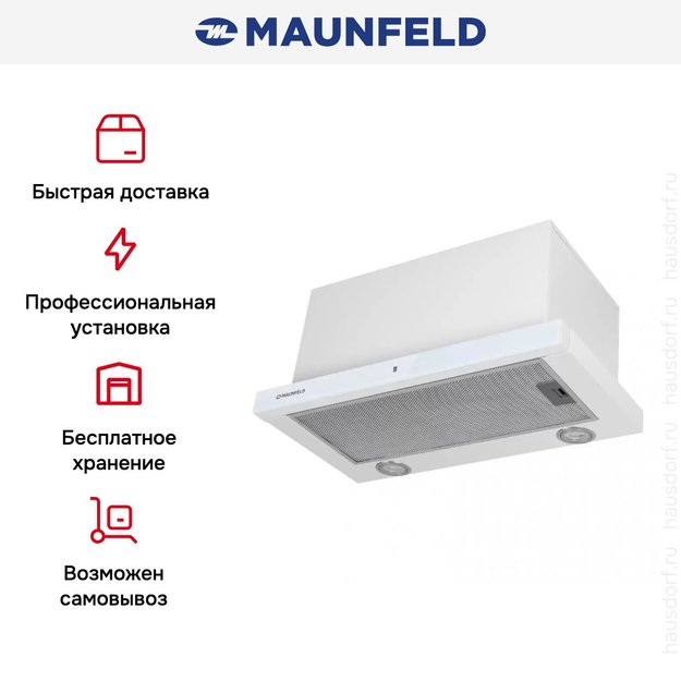 Встраиваемая кухонная вытяжка MAUNFELD TS Touch 50 белый (preview 22)
