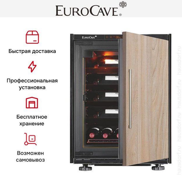 Встраиваемый мультитемпературный винный шкаф EuroCave S-INSP-S I-090022-S (preview 6)