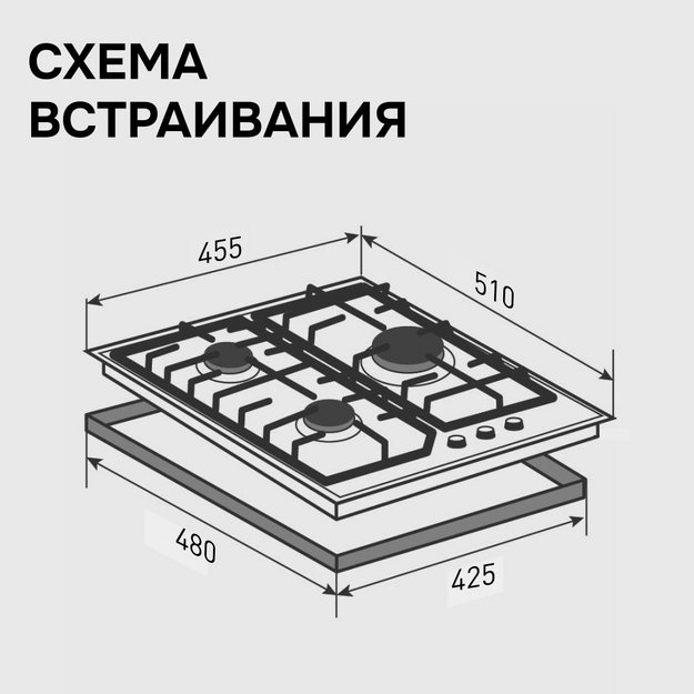 Газовая варочная панель Zigmund & Shtain G 22.4 W (preview 11)