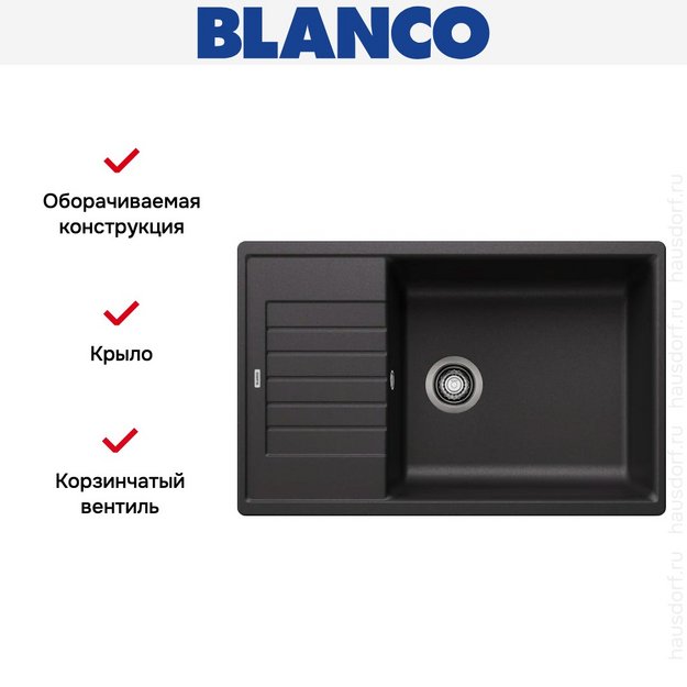 Мойка BLANCO ZIA XL 6 S Compact Silgranit антрацит (preview 8)