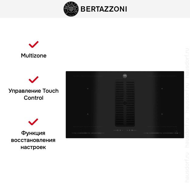 Варочная панель со встроенной вытяжкой Bertazzoni P904ICHNE (preview 7)
