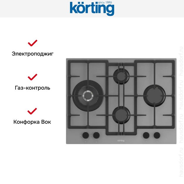 Варочная панель Korting HGG 67009 CQTGr (preview 3)