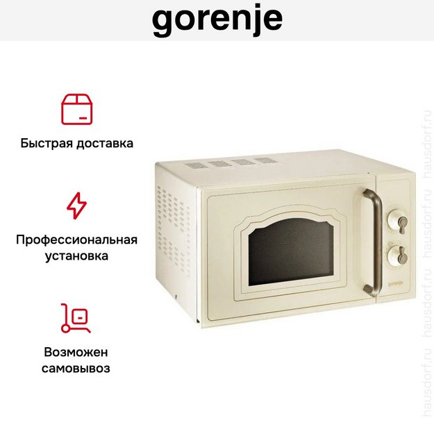 Микроволновая печь с грилем Gorenje MO 4250 TCLI (preview 7)