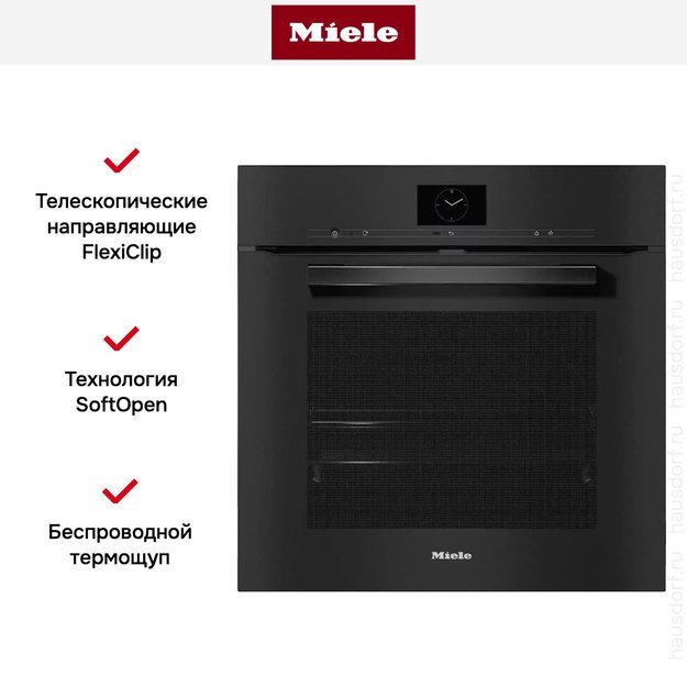Духовой шкаф Miele H 7660 BP OBSW (preview 4)