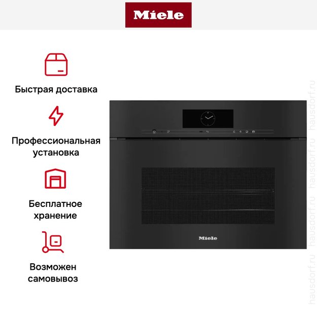 Встраиваемая пароварка Miele DGC 7840 HCX PRO OBSW (preview 10)