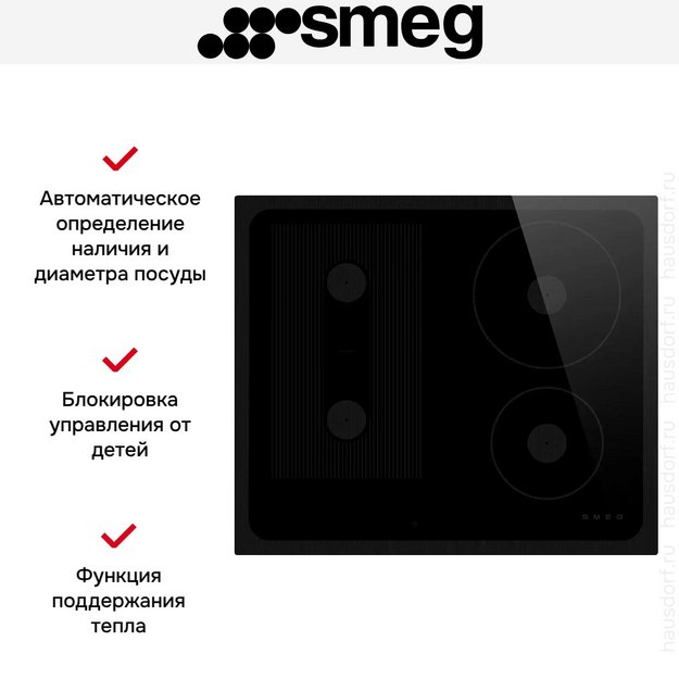 Варочная панель Smeg SI1M24644D (preview 7)