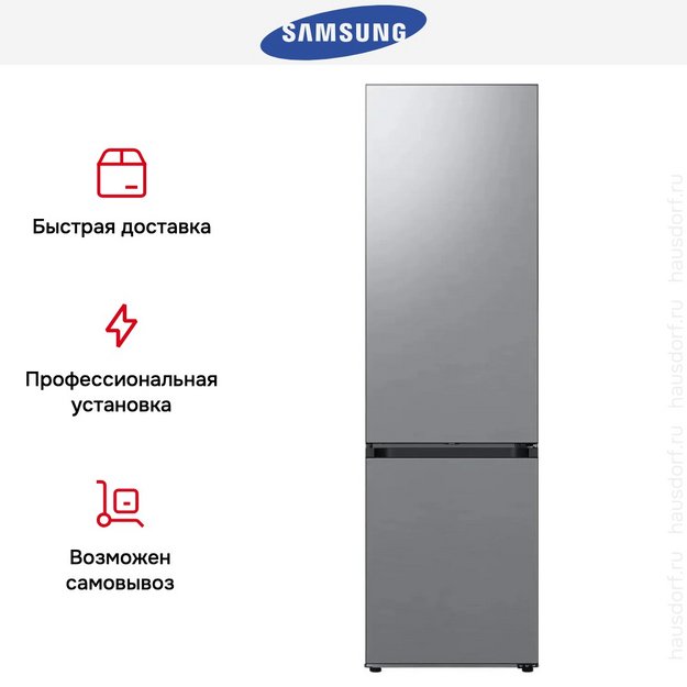 Холодильник Samsung RB38C6B3ES9/EF (preview 11)