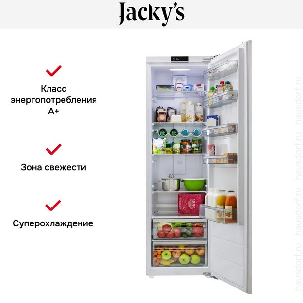 Встраиваемая холодильная камера Jacky`s JL BW 1770 (preview 19)