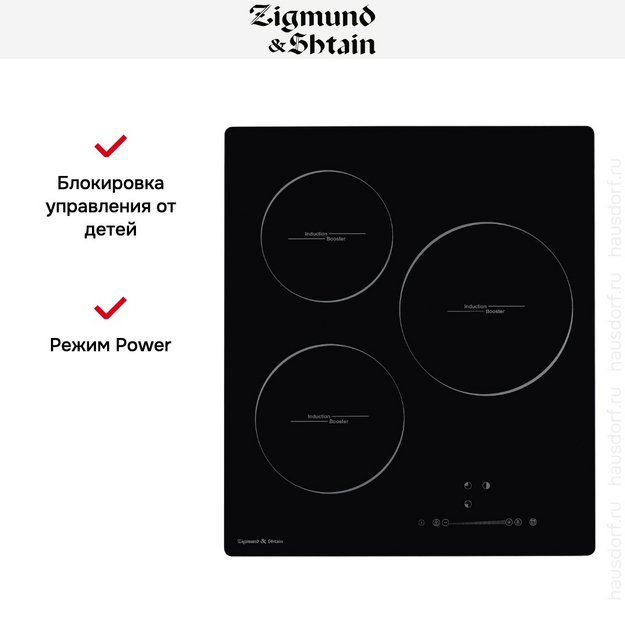 Стеклокерамическая варочная панель Zigmund Shtain CI 35.4 B (фото 6) Стеклокерамическая варочная панель Zigmund Shtain CI 35.4 B (preview 6)